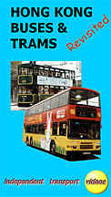 Hong Kong Buses & Trams Revisited