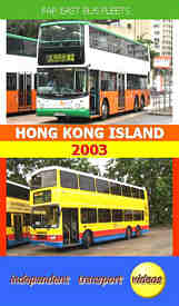 Hong Kong Island 2003